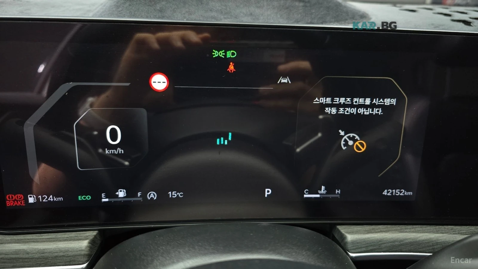 Kia K5 SIGNATURE* FULL-ASSISTS* HEAD-UP* PANOROOF*  | Mobile.bg � ����������� 7