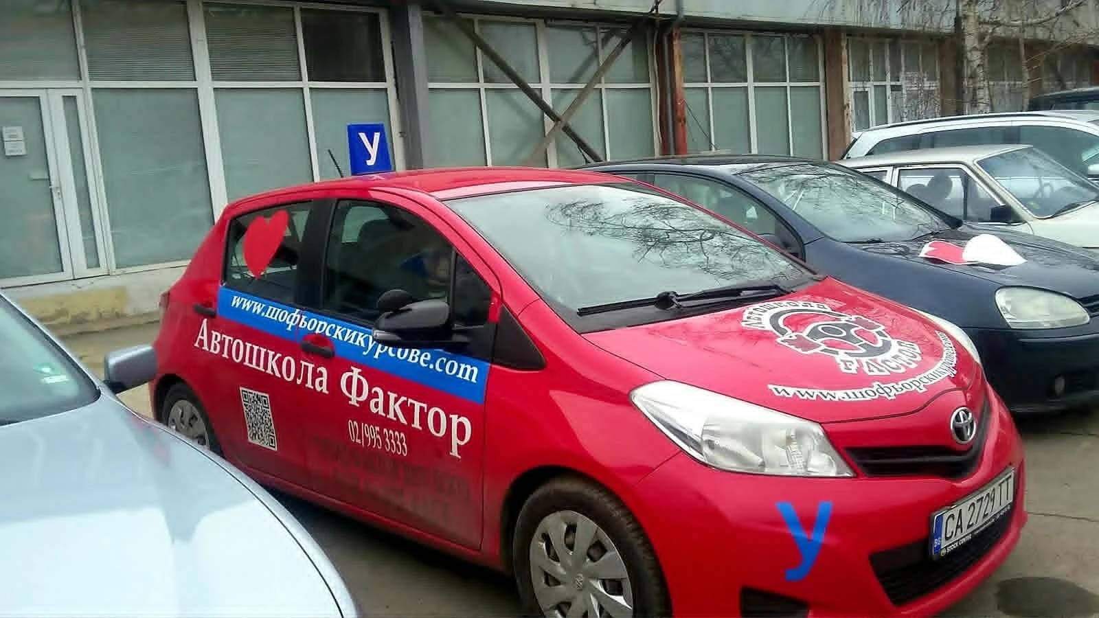 Toyota Yaris, снимка 5 - Автомобили и джипове - 55382845
