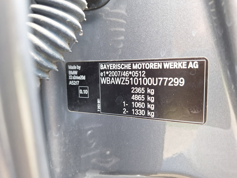 BMW X3 2.0d, снимка 14 - Автомобили и джипове - 45963826