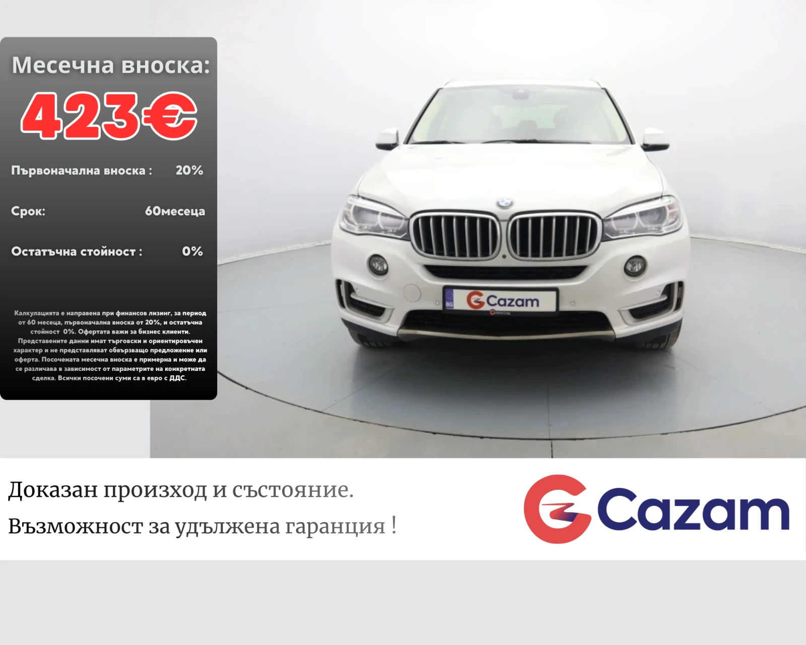BMW X5 3.5 | Mobile.bg � ����������� 1