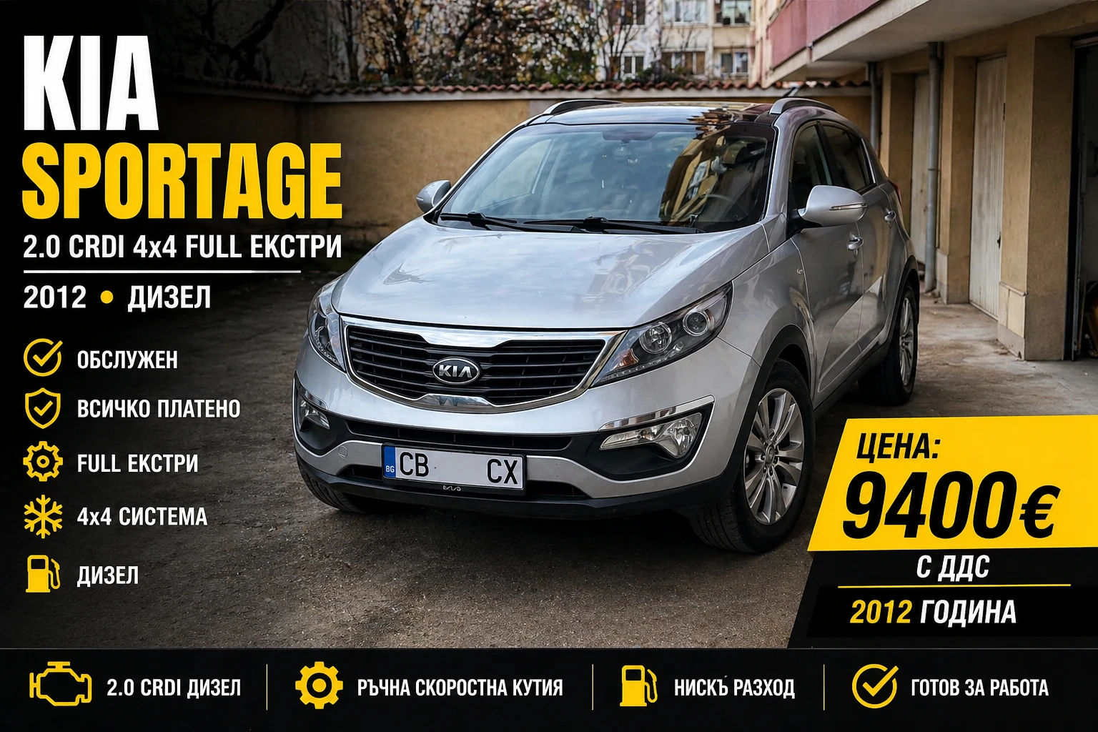 Kia Sportage 2.0 CRDI 4x4