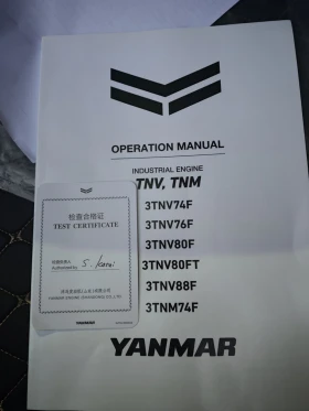 Багер Yanmar ЧИСТО НОВИ Yanmar мотор | Auto.bg — изображение 15