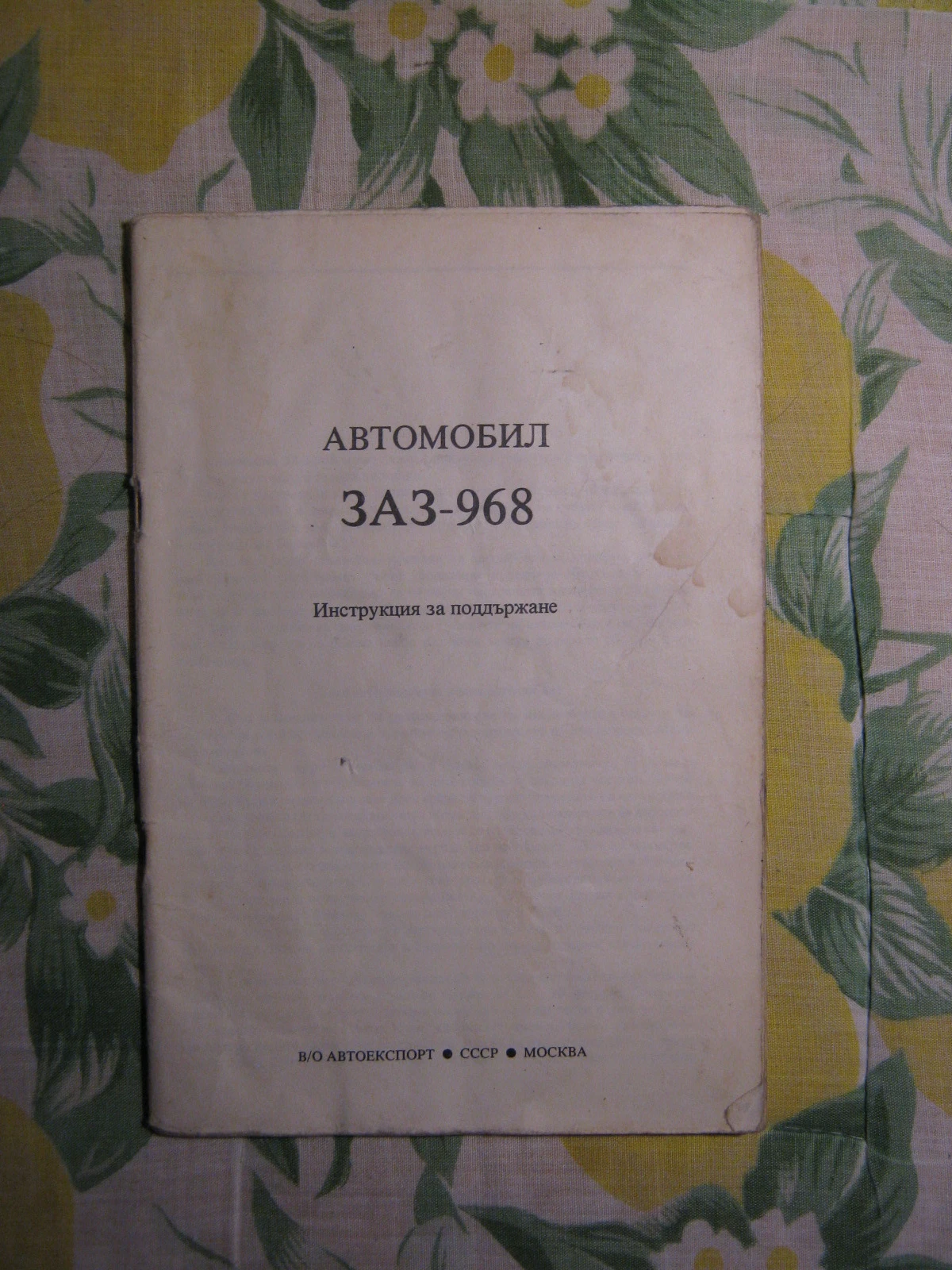  966 -        | Mobile.bg   2