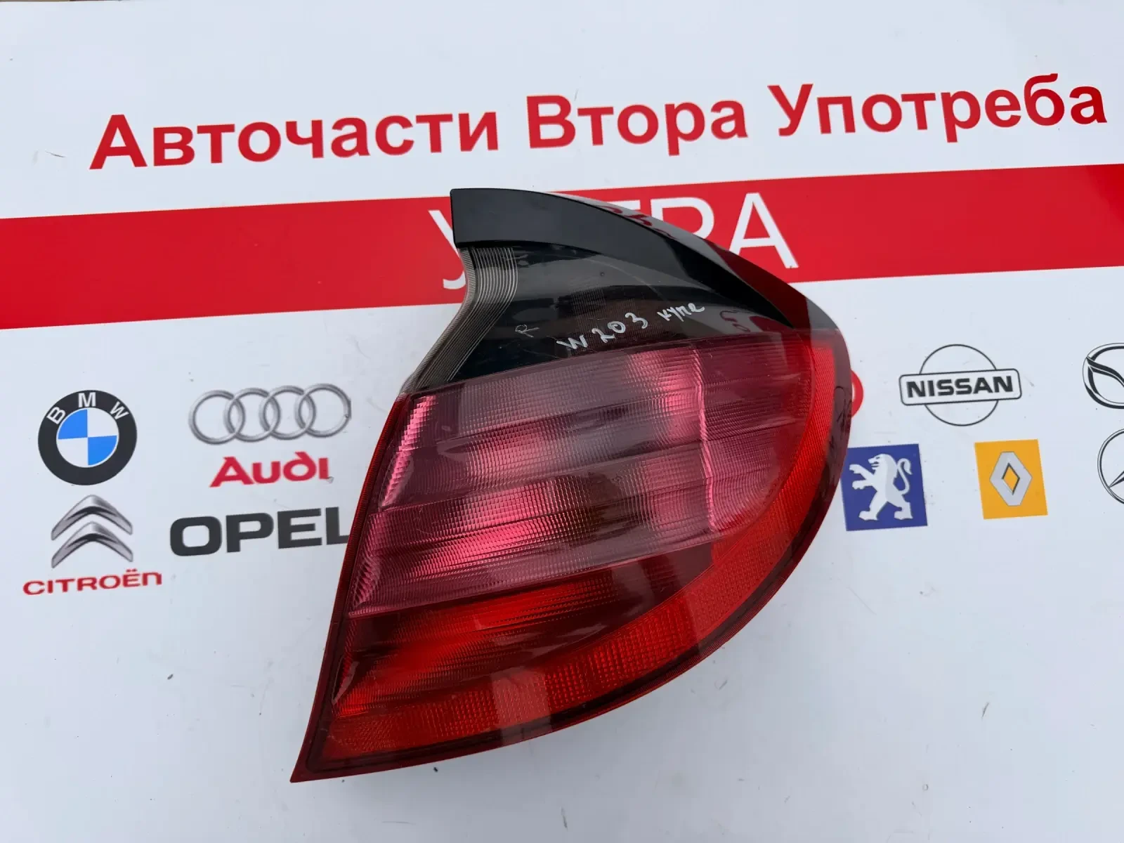 A2038200664 ����� ���� MERCEDES BENZ C CLASS W203 SPORT COUPE  | Mobile.bg � ����������� 1