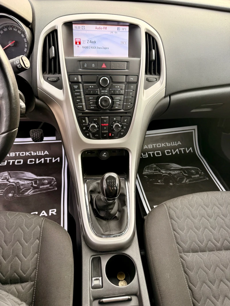 Opel Astra 1.4* Turbo* Обслужена* Регистрирана* Реална* Барте, снимка 13 - Автомобили и джипове - 52451588