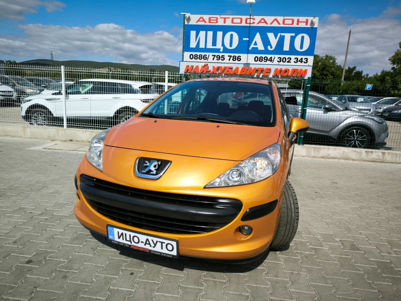 Peugeot 207 1, 4i-90k.c.ПЕРФЕКТЕН - 4999 лв. - 16506736 1