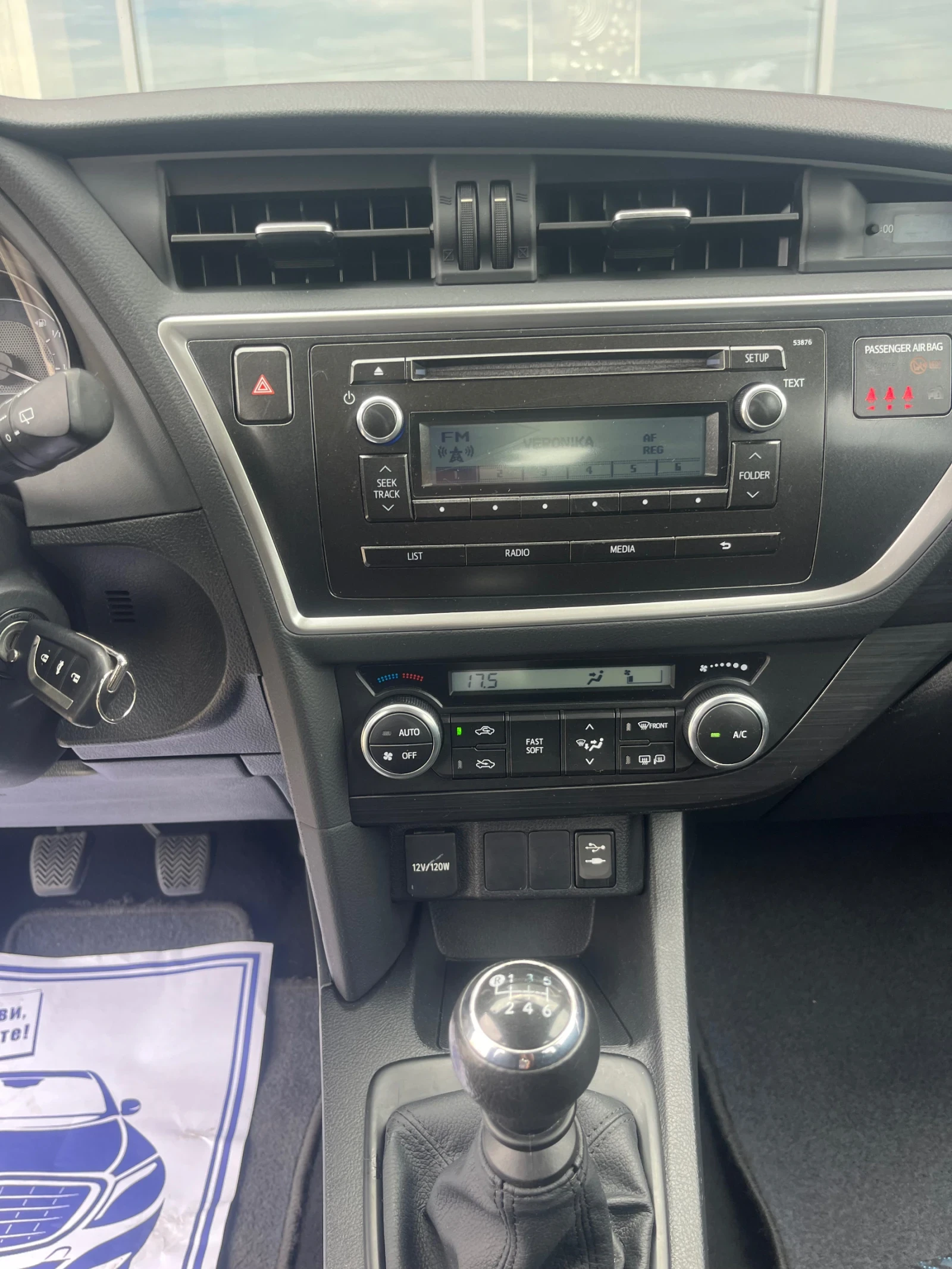 Toyota Auris 1.33 VVT-I, снимка 10 - Автомобили и джипове - 55047872