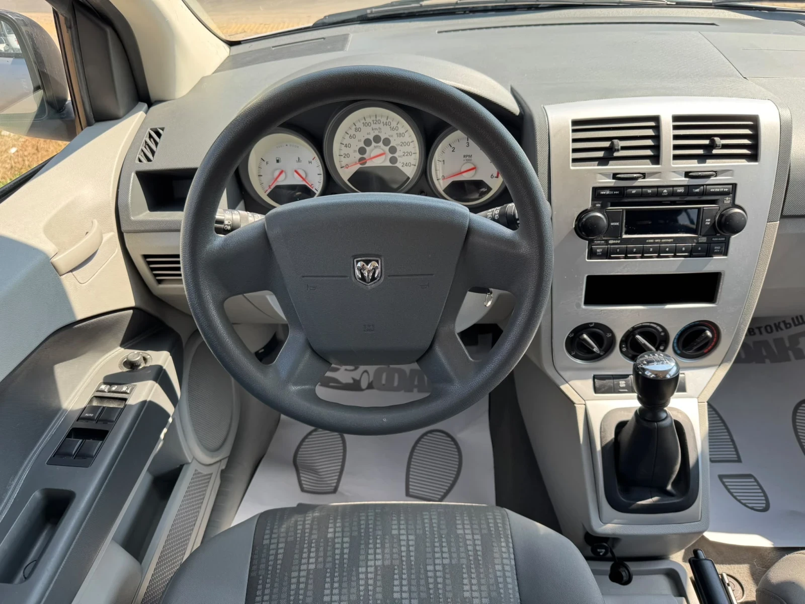 Dodge Caliber 2.0CRD | Mobile.bg � ����������� 9