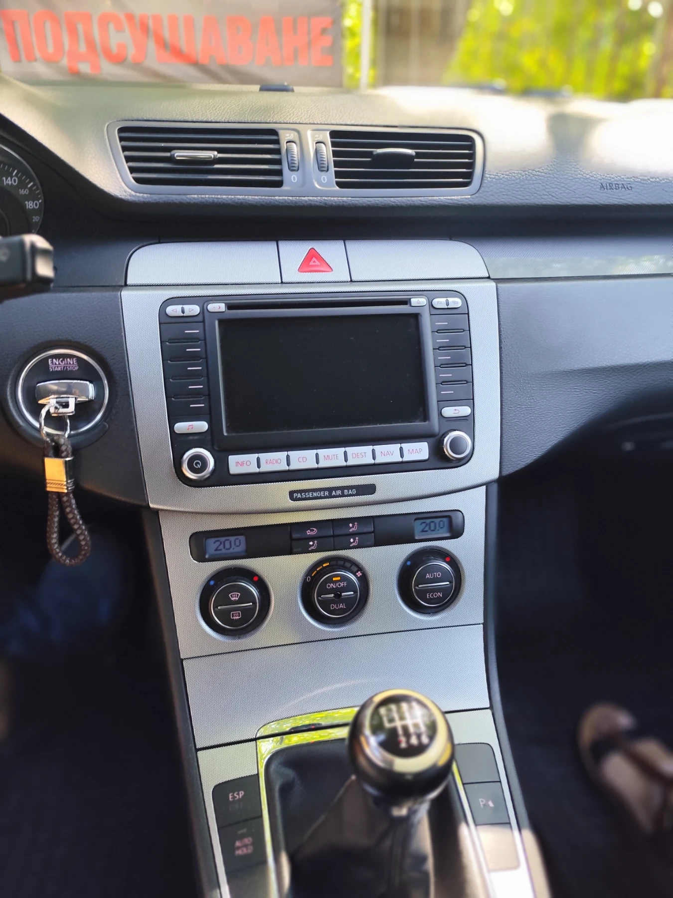 VW Passat, снимка 14 - Автомобили и джипове - 55787667