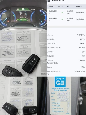 Toyota Rav4 2.5Hybrid/STYLE/CARPLAY/ACC/LED/NAVI/БЛУТУТ/EURO6B, снимка 12