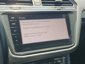 VW Tiguan | Mobile.bg � ����� ������ 13