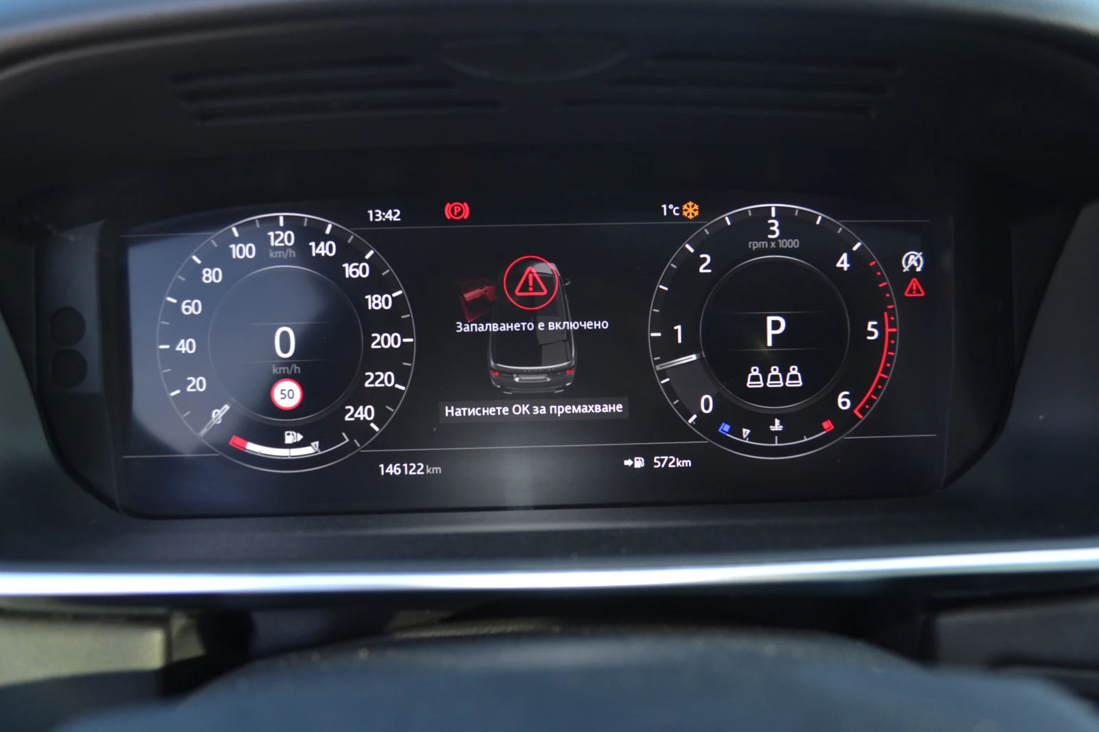 Land Rover Range Rover Sport  3.0-S | Mobile.bg   13