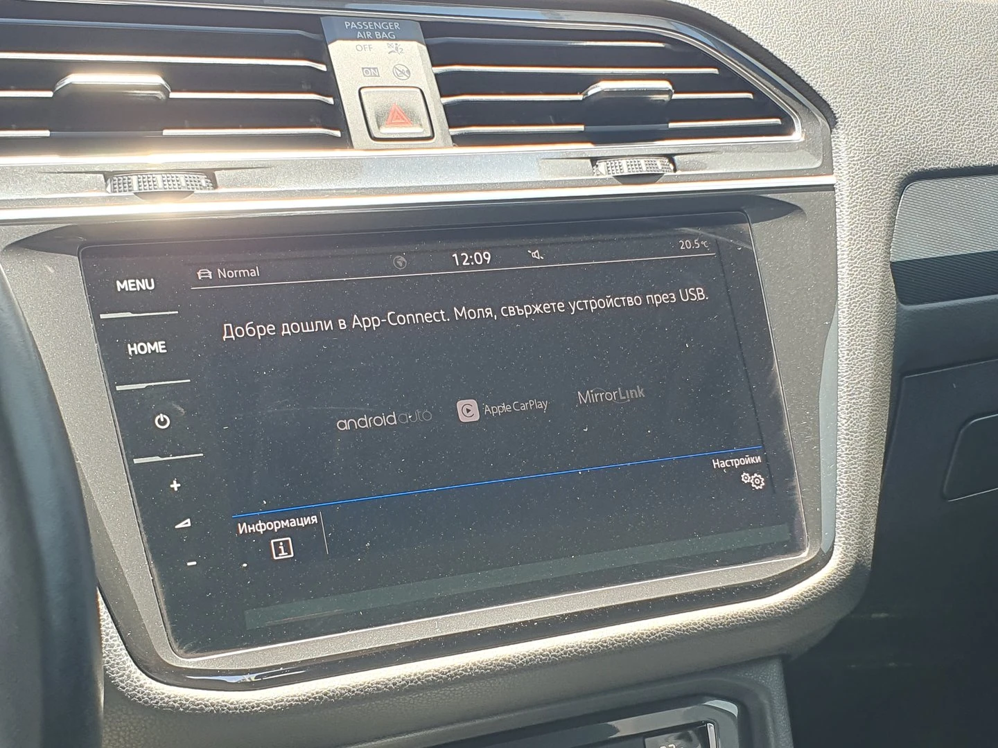 VW Tiguan | Mobile.bg � ����������� 11