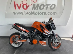 Ktm Super Duke 990