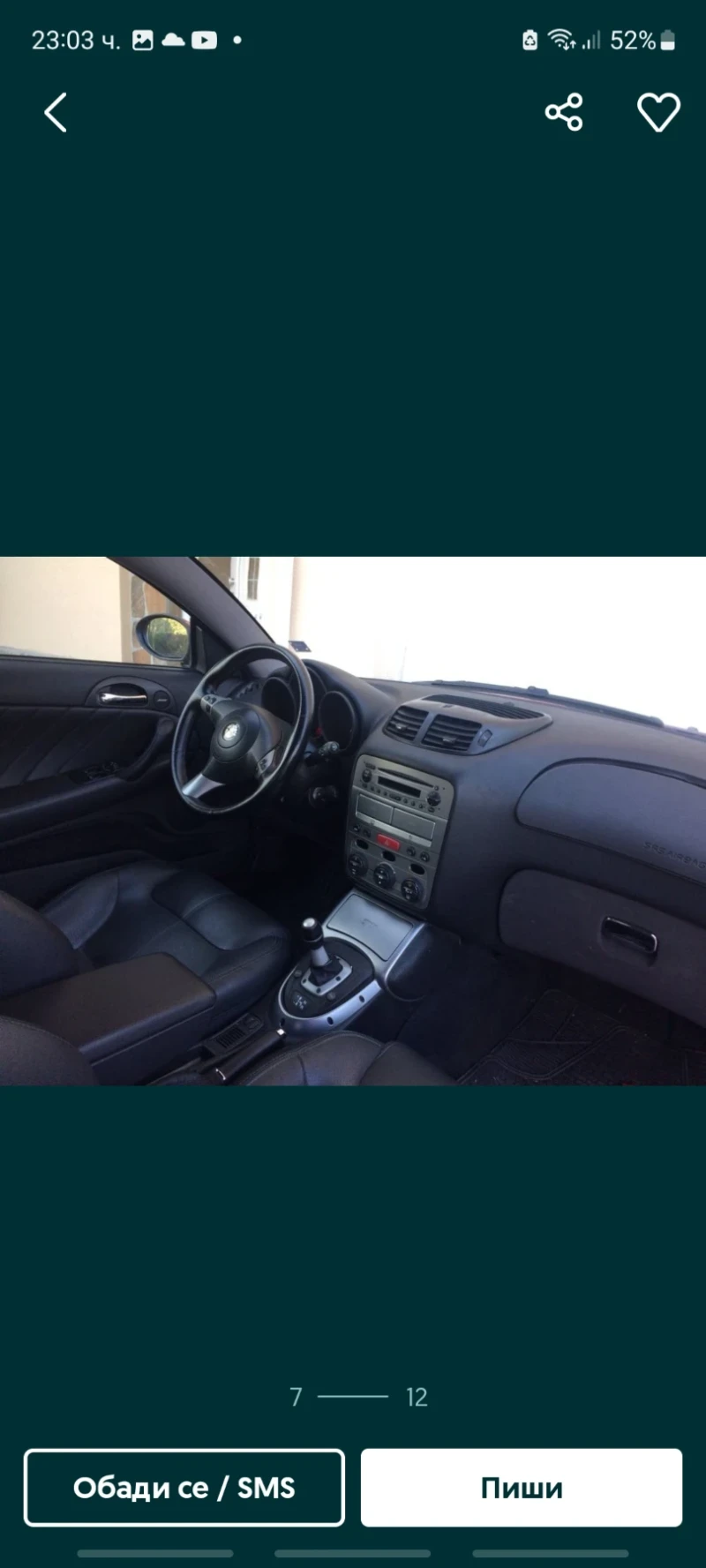 Alfa Romeo Gt 2.0 jts sellespeed , снимка 3 - Автомобили и джипове - 49413452