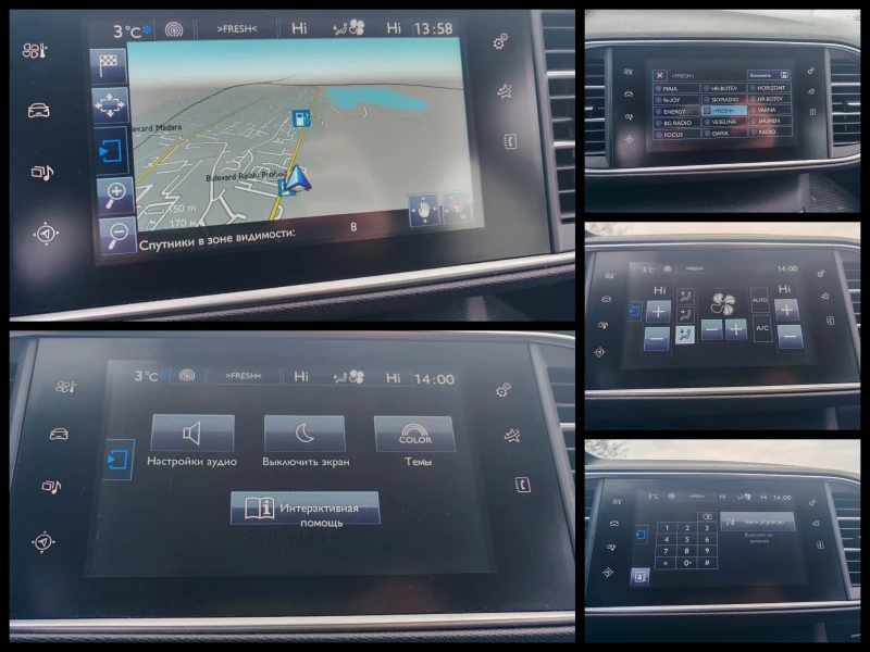 Peugeot 308 1.2i 2014G ХЕЧБЕК, снимка 15 - Автомобили и джипове - 53117043