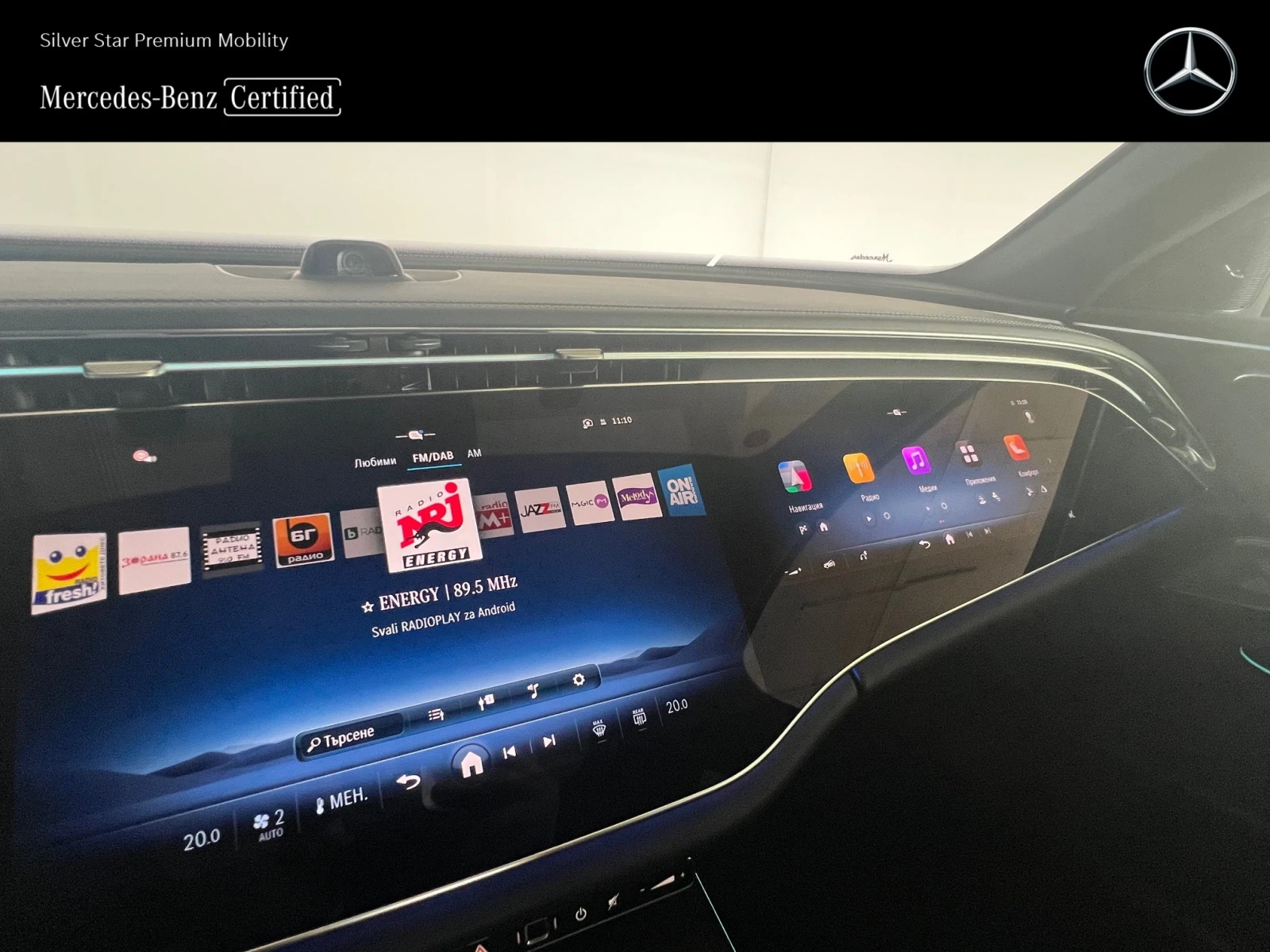 Mercedes-Benz E 450 4MATIC | Mobile.bg   13