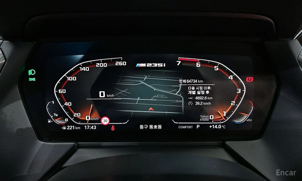 BMW 235 М235i* XDrive* КОЖА* ПОДГРЕВ* НАВИ* ПАНО* HEAD UP, снимка 8 - Автомобили и джипове - 54586072