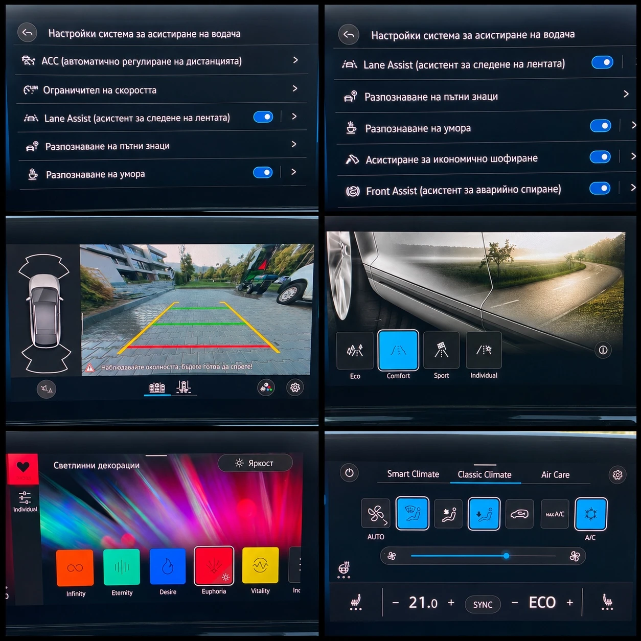 VW ID.4 Pro Performance/ 82 kWh/ 93% SOH, снимка 15 - Автомобили и джипове - 55590050