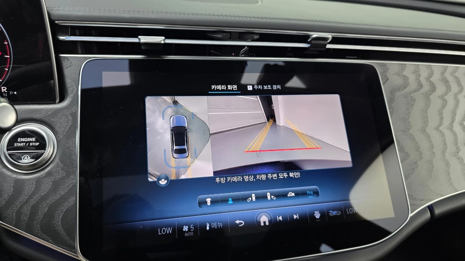 Mercedes-Benz E 200 BLIND SPOT 360 ��� ������ ����* encareu.com | Mobile.bg � ����������� 15