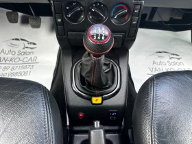 Land Rover Freelander 1.8i 120к.с 4х4* Кожа* Нави* Камера, снимка 14