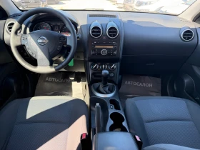 Nissan Qashqai 1.6B/GPL, снимка 8