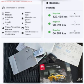 Nissan Juke 1.5DCI, Face, KTEO, Евро 6, 157152км.! - 16700 лв. - 31967282 15
