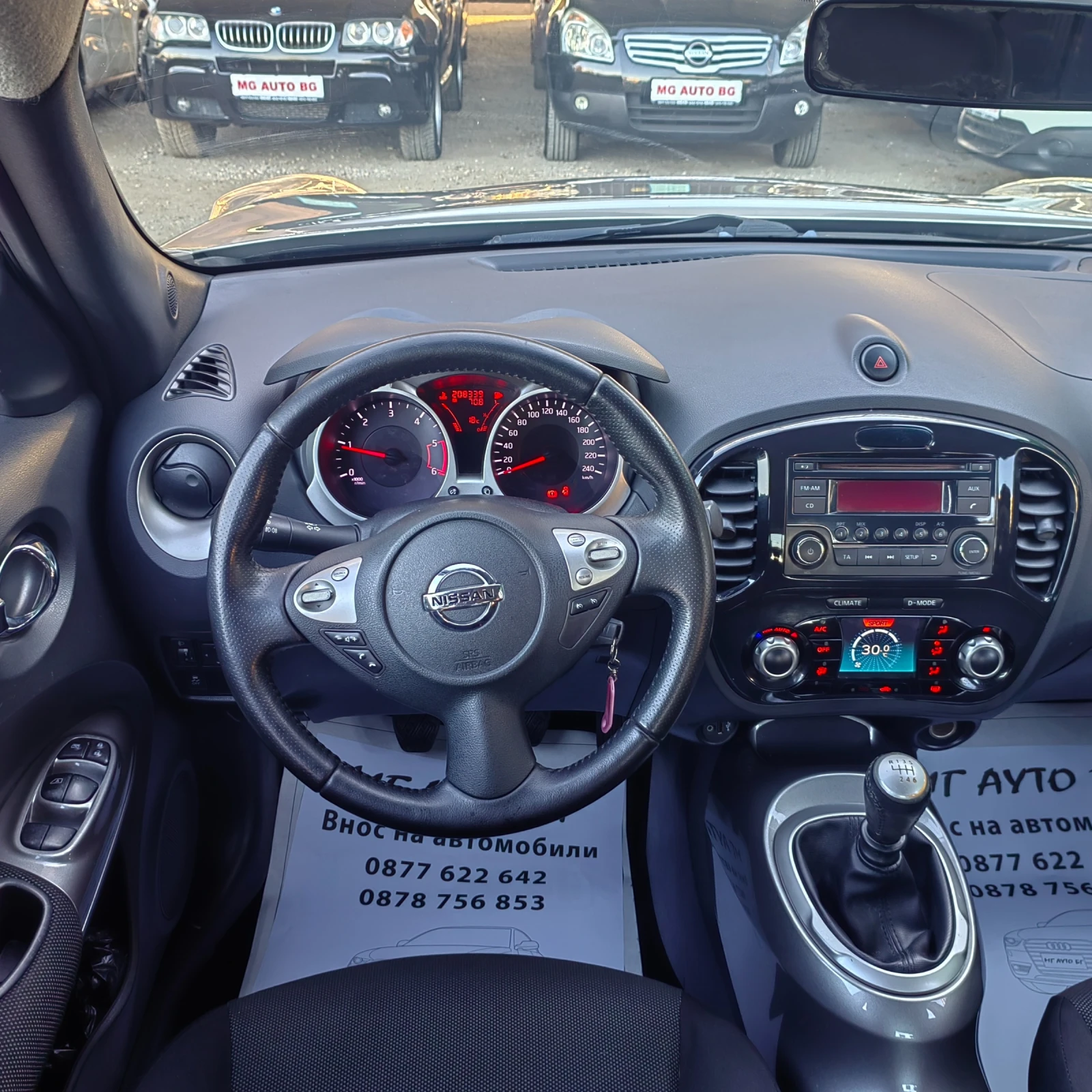 Nissan Juke 1.5DCI - изображение 9