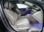 Обява за продажба на Mercedes-Benz S680 Maybach V12 4Matic = Exclusive= Гаранция ~Цена по договаряне - изображение 9