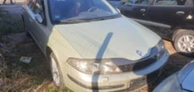 Renault Laguna 1.8 16в на части, снимка 1