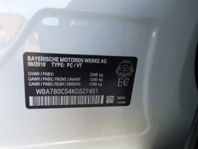 BMW 750 ПРОГНОЗНА ЦЕНА до БГ !!!, снимка 17