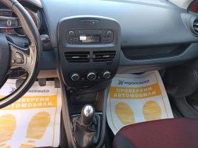 Renault Clio 1.5 dCi 75 - 12800 лв. - 84666190 8