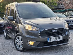 Ford Connect 1.5TDCI 120K.C. / НАВИ / КАМЕРА / КАР ПЛЕЙ / - 11299 € / 22098.92 лв. - 90173899 2