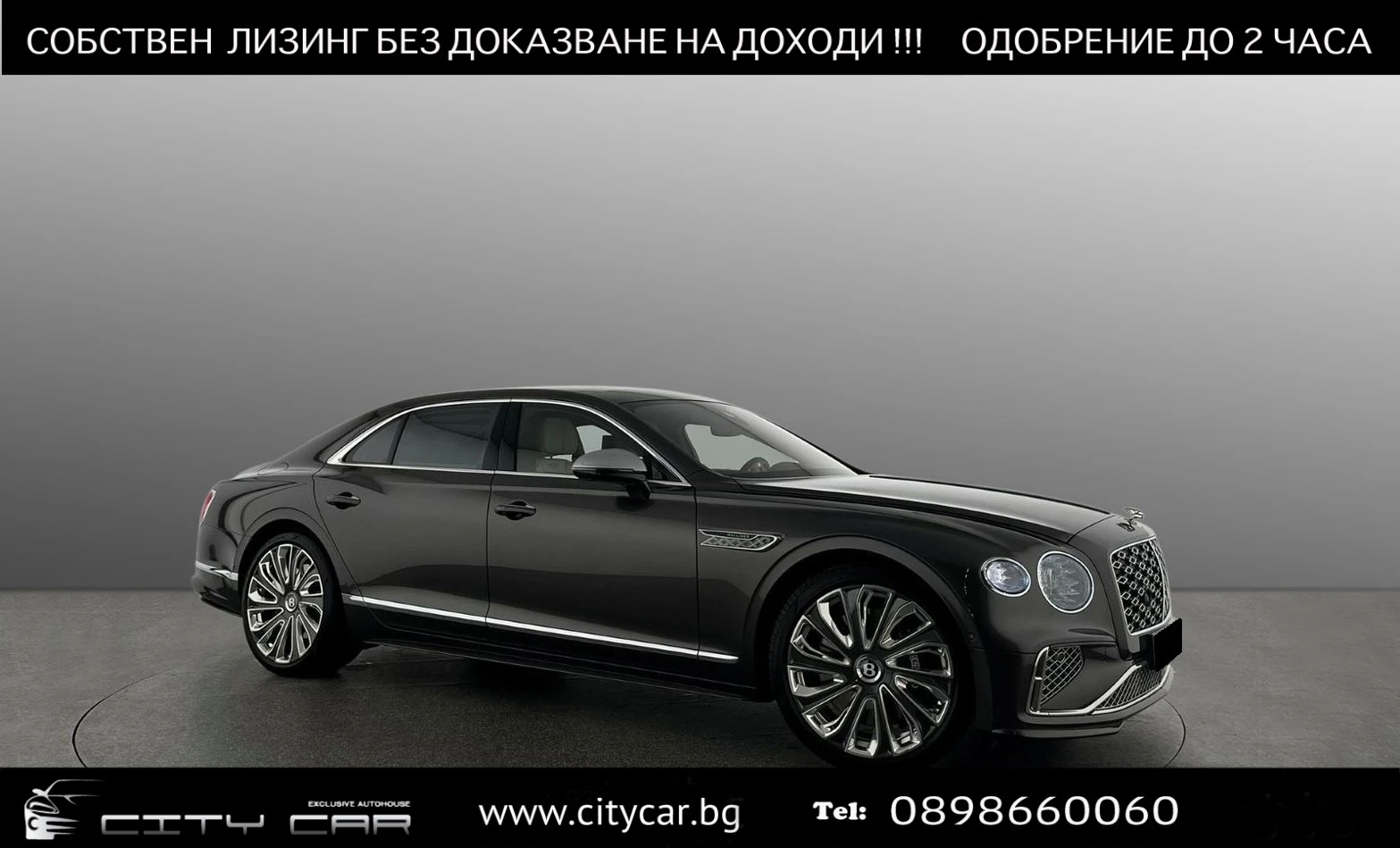 Bentley Flying Spur SPEED V8 HYBRID/MULLINER/NAIM/4-SEATS/TV/PANO/, снимка 1