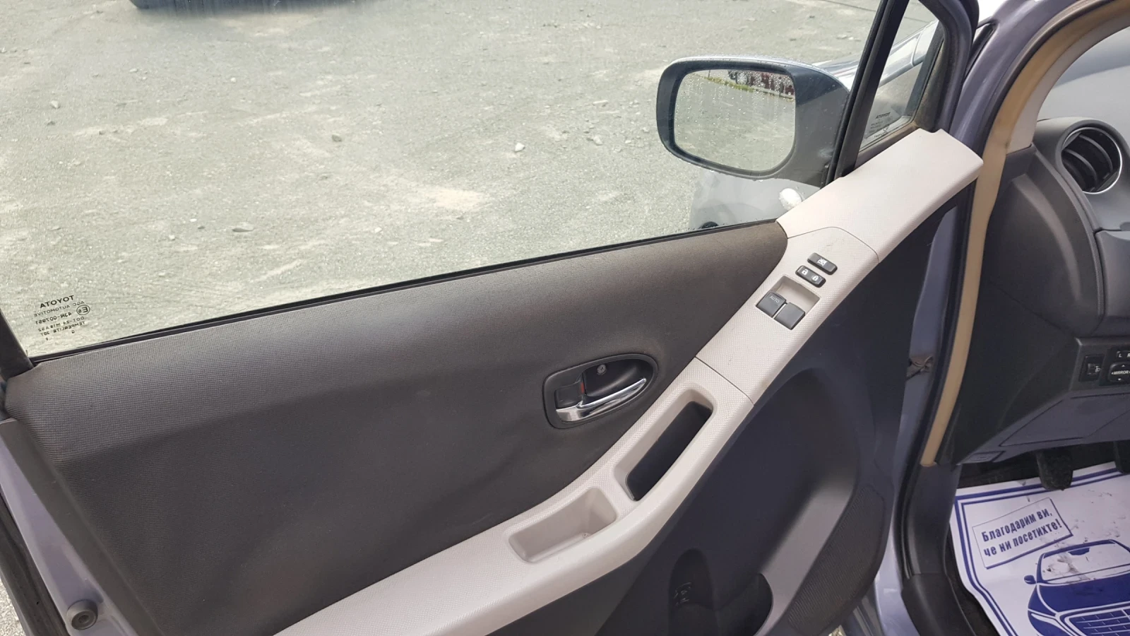 Toyota Yaris 1, 4D4D90ks6skFACEITALIAEU5 | Mobile.bg — изображение 15