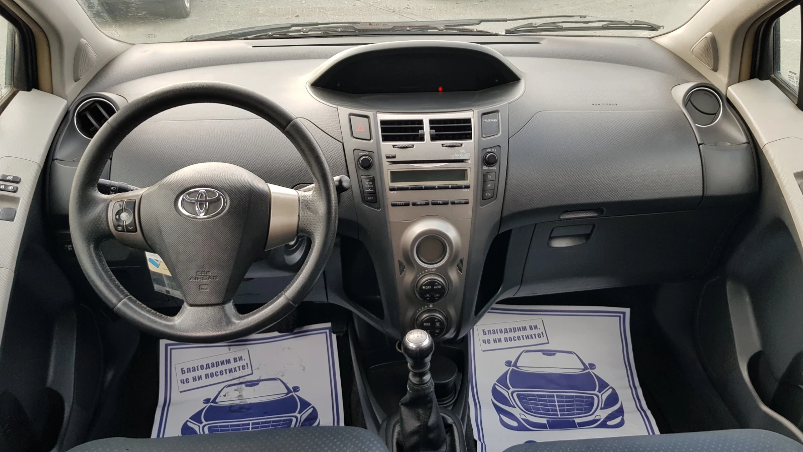 Toyota Yaris 1, 4D4D90ks6skFACEITALIAEU5 - изображение 7