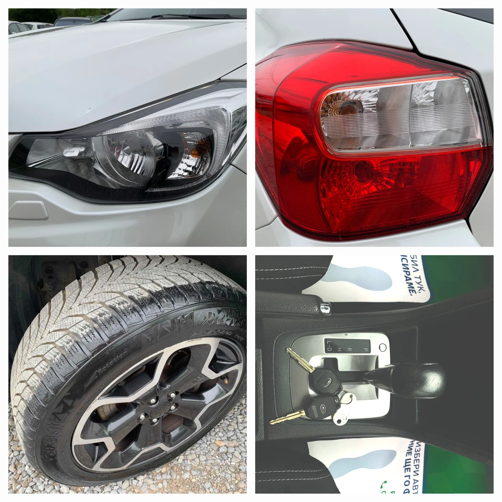 Subaru XV 1.6I/4х4/ ТОП СЪСТОЯНИЕ/БЯЛА ПЕРЛА - изображение 8
