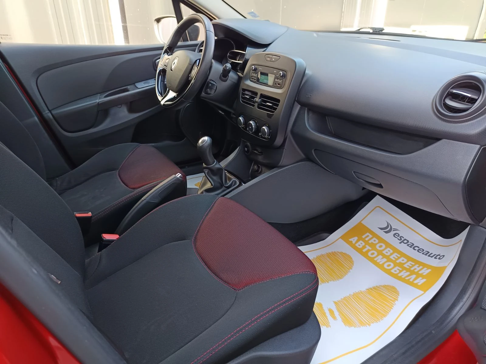 Renault Clio 1.5 dCi 75 | Mobile.bg   11