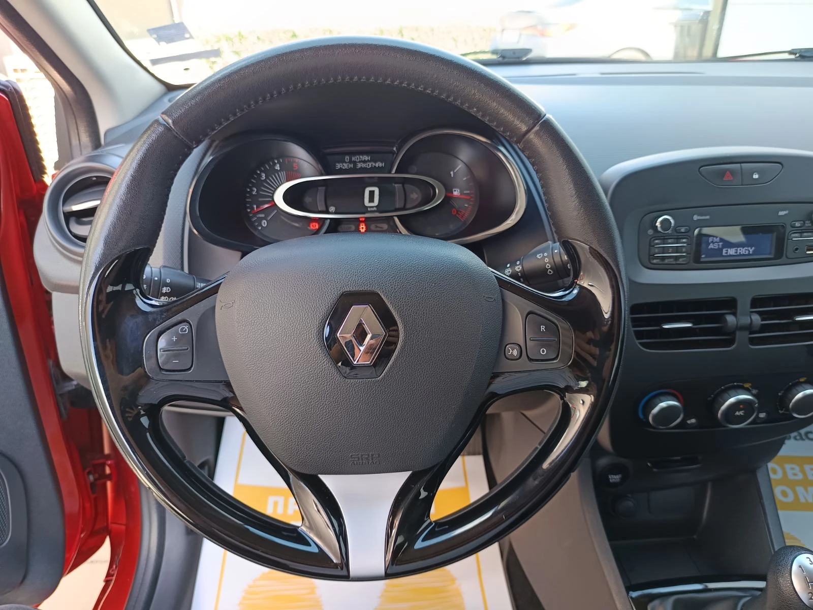 Renault Clio 1.5 dCi 75 | Mobile.bg   9