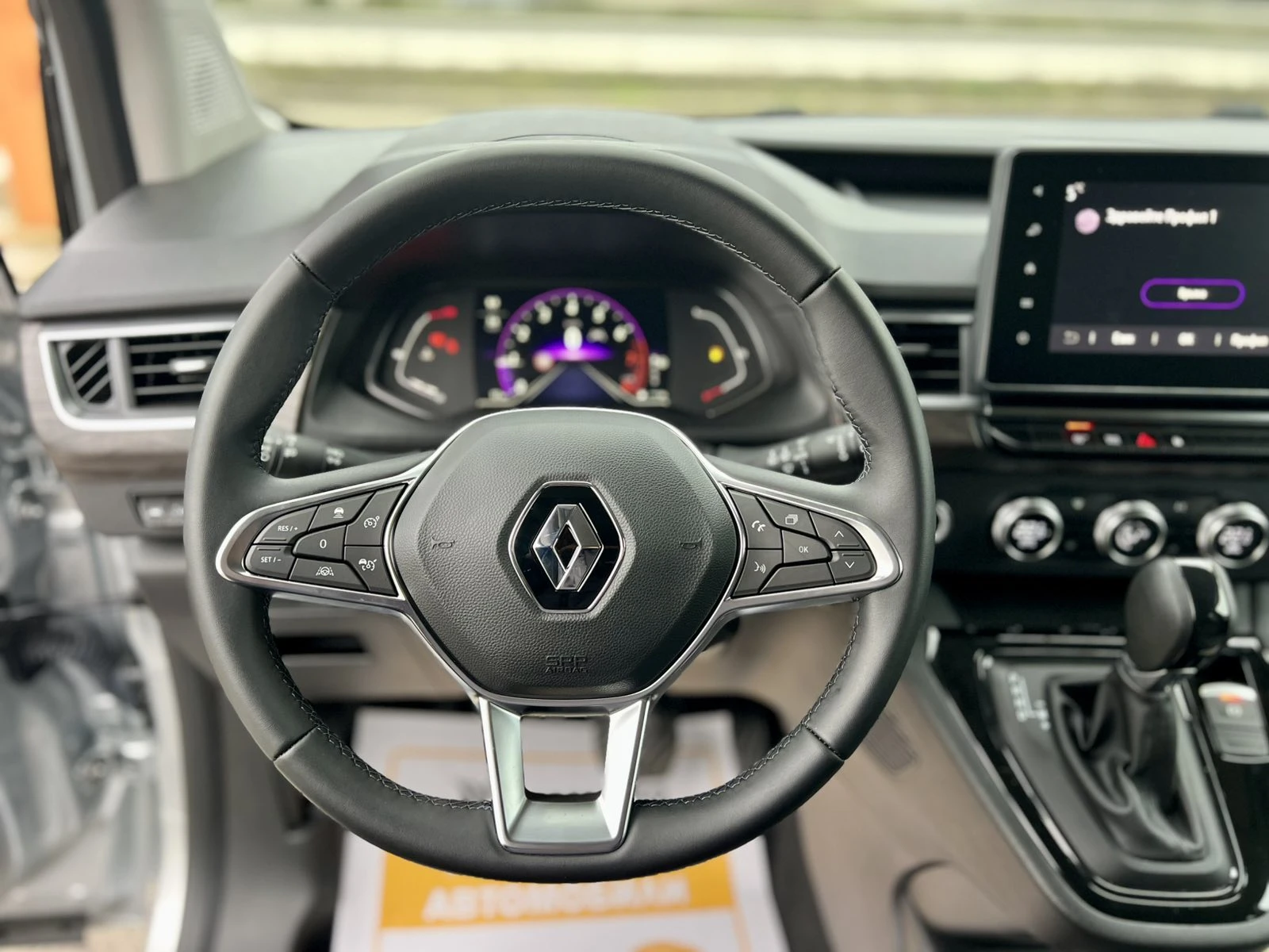 Renault Kangoo 1.3 TCe / 130 к.с. / EDC / N1 ( 4+ 1 места ) - изображение 9