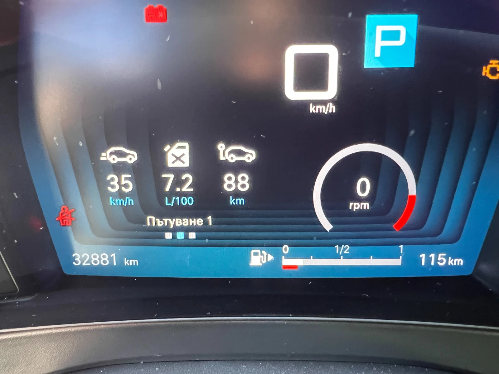 Citroen C5X Shine | Mobile.bg � ����������� 7