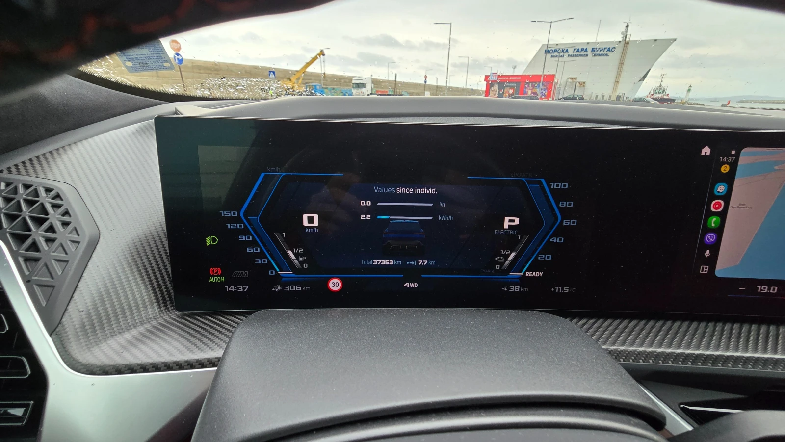 BMW XM, снимка 10 - Автомобили и джипове - 54317682