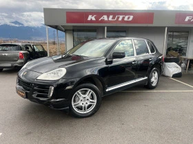 Porsche Cayenne S