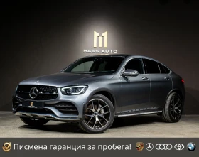 Mercedes-Benz GLC 400 d/Coupe/Designo/AMG/Airmatic/ПълнаСервизнаИстория