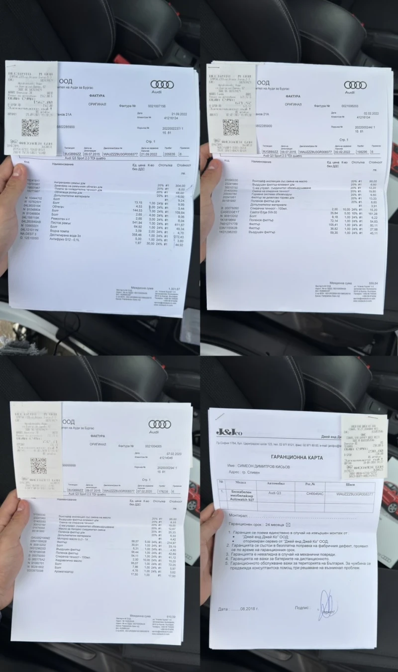 Audi Q3 S-LINE, снимка 14 - Автомобили и джипове - 52156200