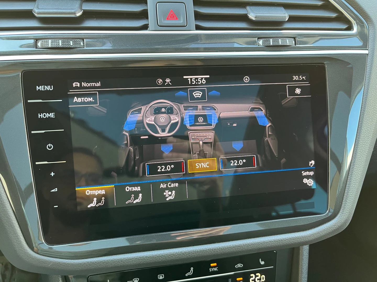 VW Tiguan Elegance 2.0 TSI OPF 4MOTION DSG | Mobile.bg � ����������� 15