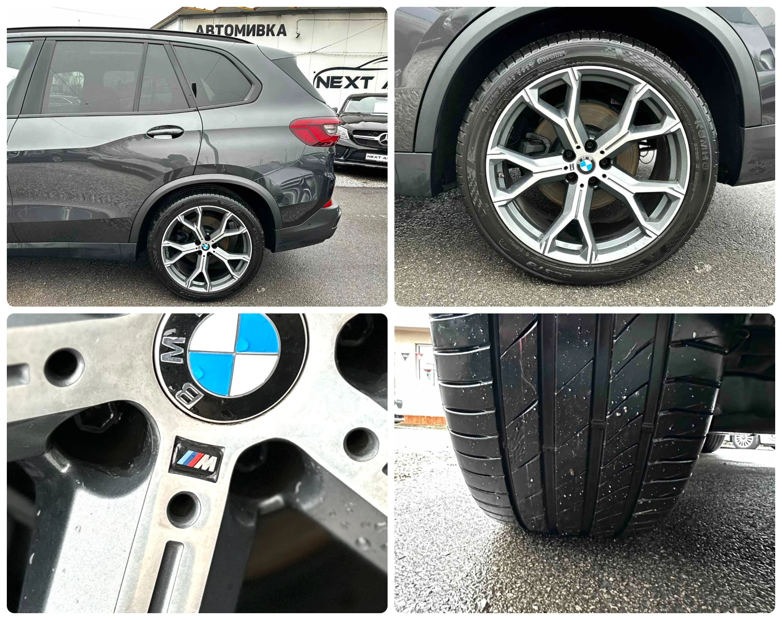 BMW X5 394HP Plug-In Hybrid PANO LED DISTRONIC BLIND SPOT | Mobile.bg   17