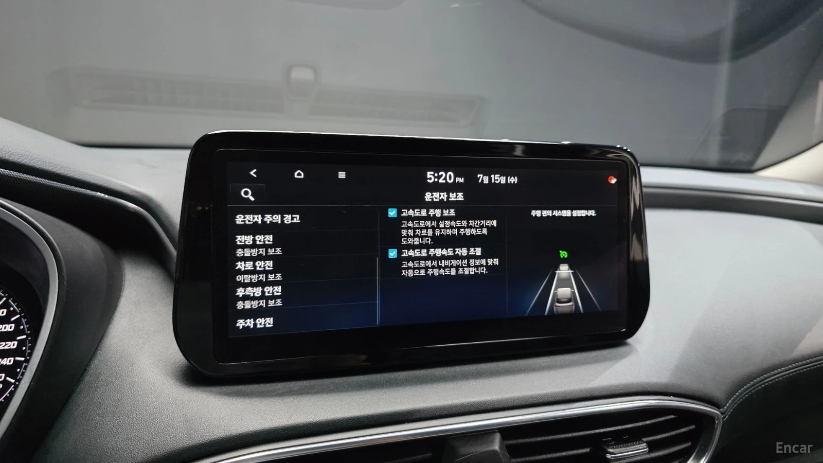 Hyundai Santa fe 2.5T 4WD PREMIUM* КОЖА* ОБДУХВ* НАВИ, снимка 15 - Автомобили и джипове - 55499899