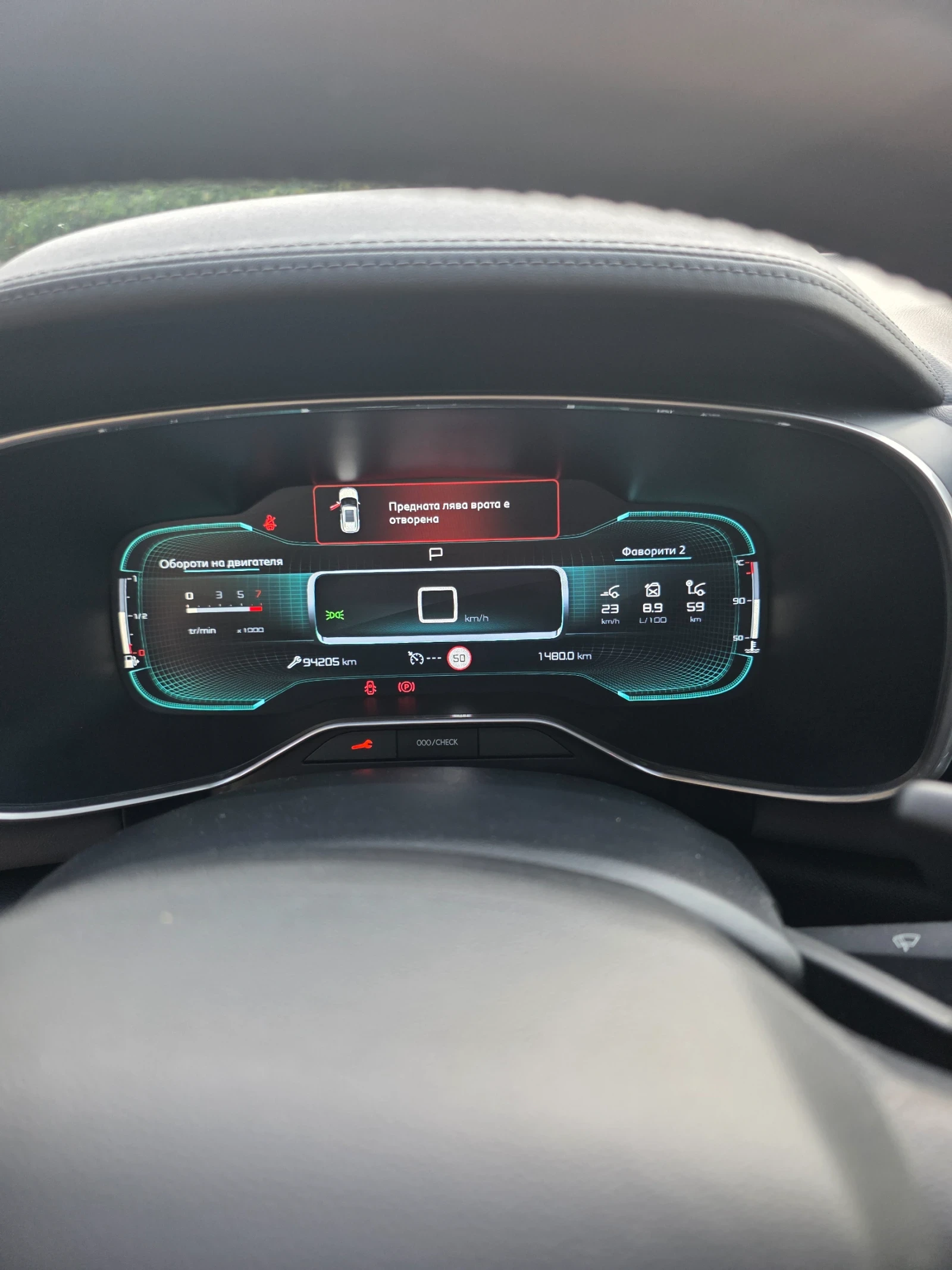 Citroen C5 Aircross 1.5 BlueHDi, снимка 9 - Автомобили и джипове - 55920051