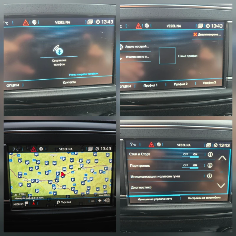 Peugeot Expert 2.0 BLUE HDI * 6 места * LONG* КАМЕРА * НАВИГАЦИЯ , снимка 16 - Бусове и автобуси - 52890388